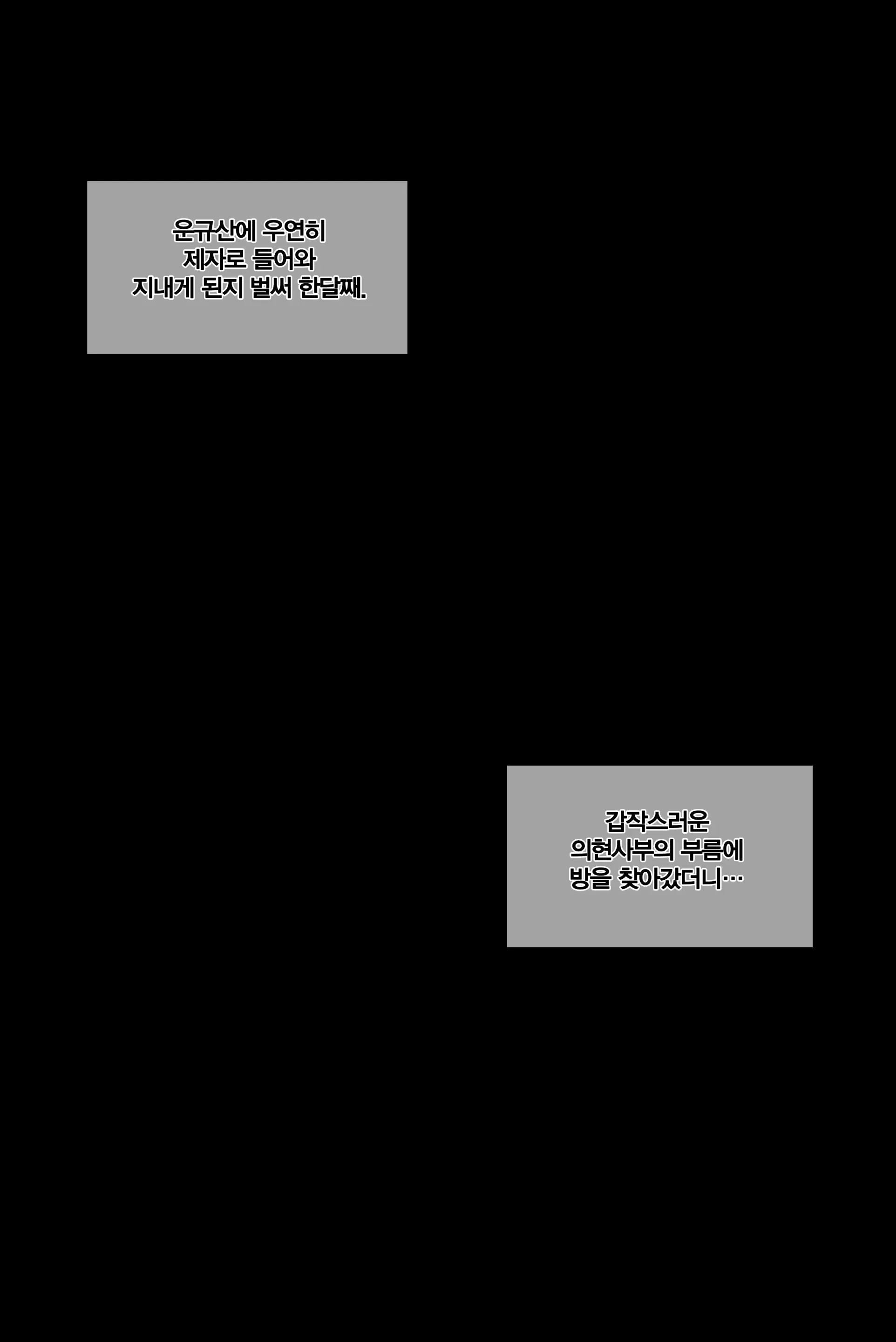 Patreon 2026/2/3 Status兔女郎海伊德（Psd提取）、三觉精灵骑士（Status）、仪玄（Reward）